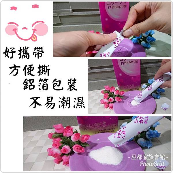 PhotoGrid_1544105614134.jpg 試用