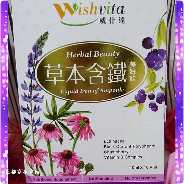 PhotoGrid_1546652162233.jpg 試用