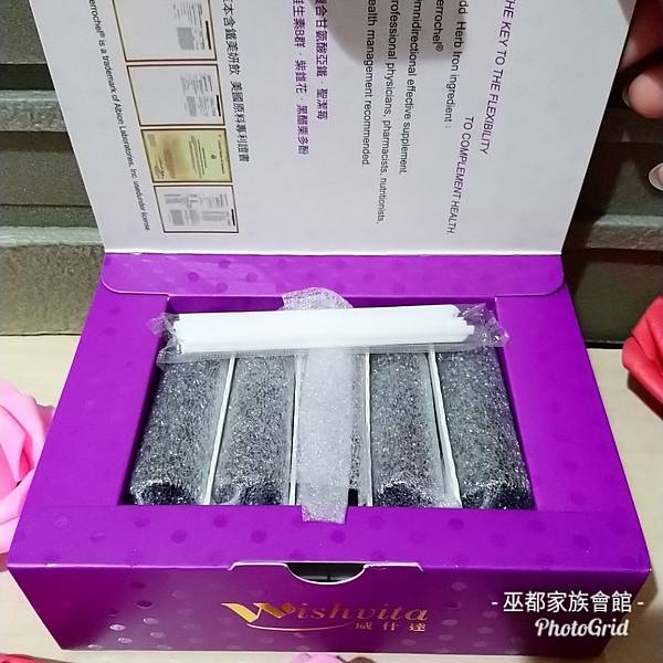 PhotoGrid_1546653082891.jpg 試用