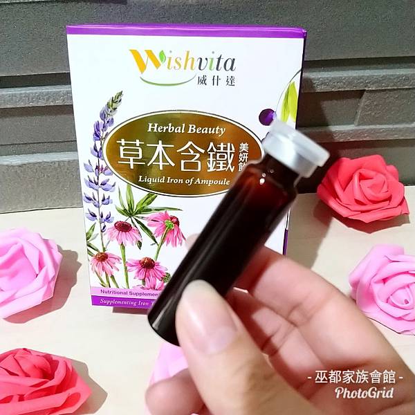 PhotoGrid_1546653116217.jpg 試用