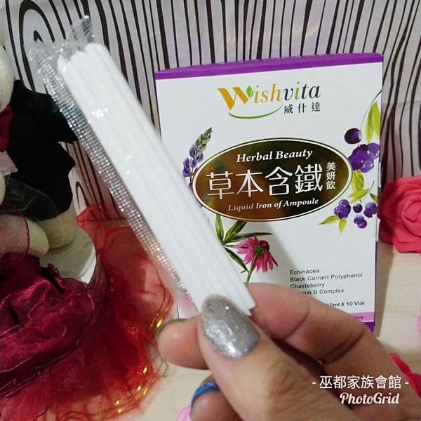 PhotoGrid_1546653165059.jpg 試用