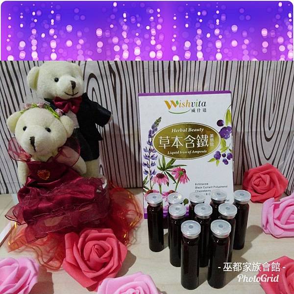PhotoGrid_1546653289116.jpg 試用