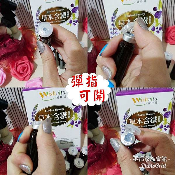 PhotoGrid_1546653603739.jpg 試用