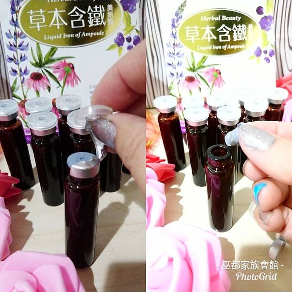 PhotoGrid_1546653700955.jpg 試用