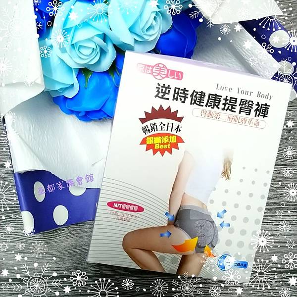 PhotoGrid_1550831613838.jpg 試用