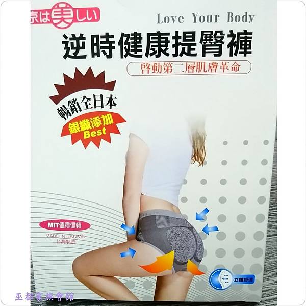 PhotoGrid_1550831802863.jpg 試用