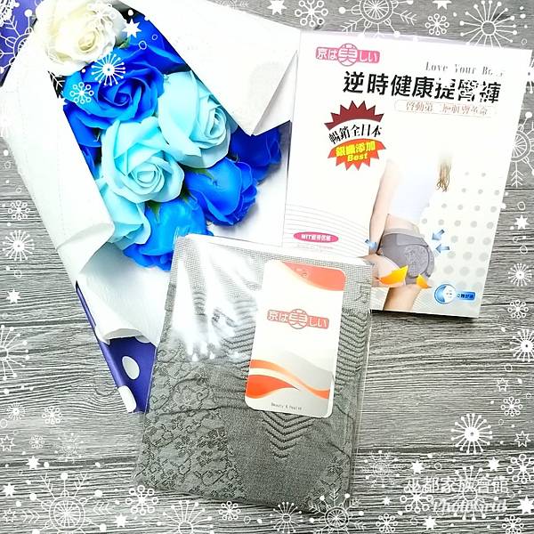 PhotoGrid_1550832502343.jpg 試用