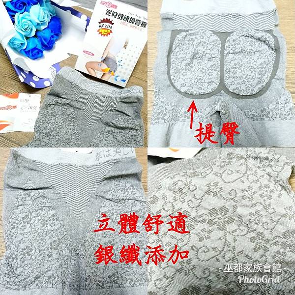 PhotoGrid_1550850295414.jpg 試用