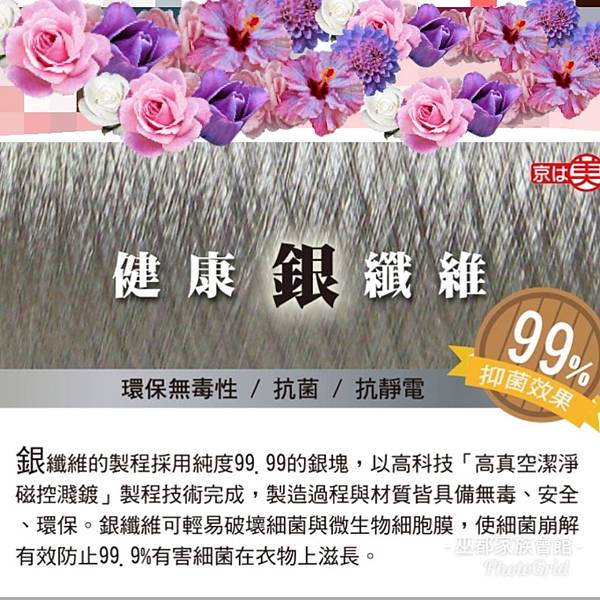 PhotoGrid_1550895575263.jpg 試用