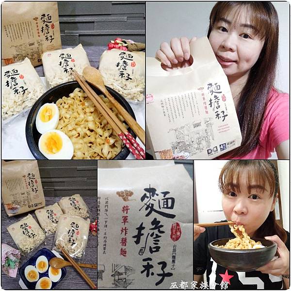 PhotoGrid_1554620477330.jpg 試用