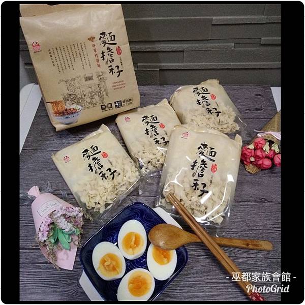 PhotoGrid_1554777938087.jpg 試用