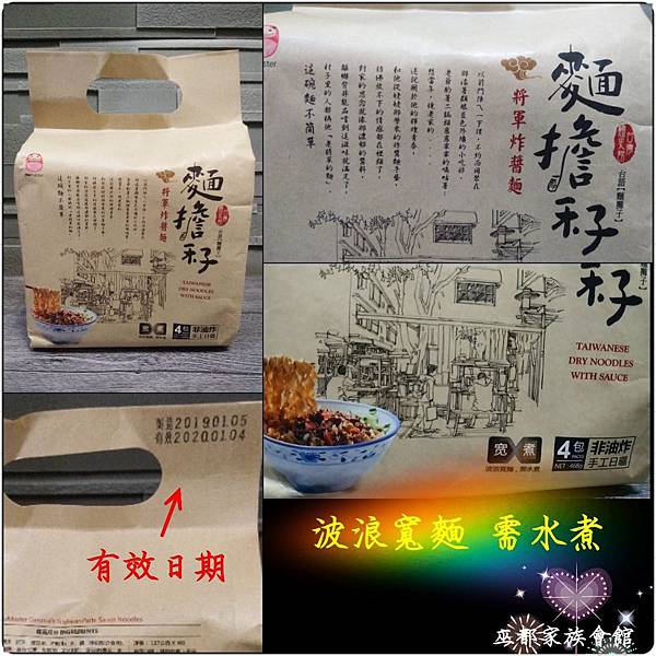 PhotoGrid_1554620855687.jpg 試用