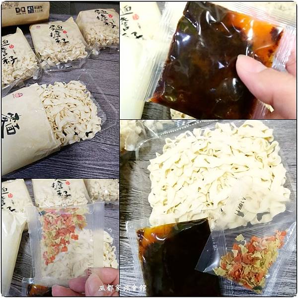 PhotoGrid_1554778194789.jpg 試用