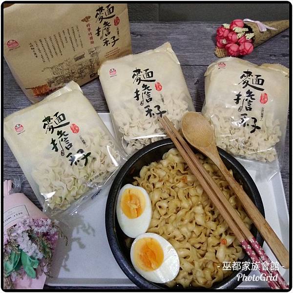 PhotoGrid_1554778262165.jpg 試用
