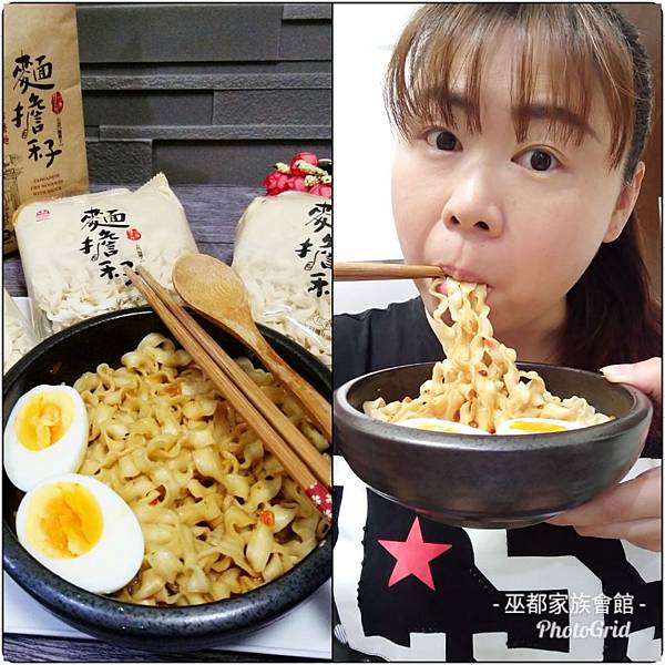 PhotoGrid_1554778931327.jpg 試用