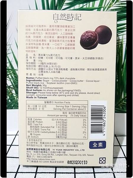 PhotoGrid_1555543928810.jpg 試用