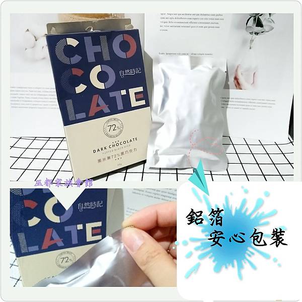 PhotoGrid_1555558276967.jpg 試用