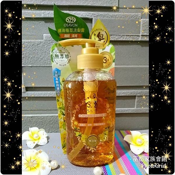PhotoGrid_1555827615190.jpg 試用