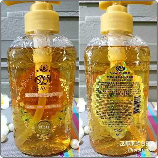 PhotoGrid_1555827753156.jpg 試用