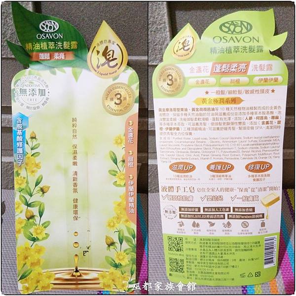 PhotoGrid_1555827907917.jpg 試用