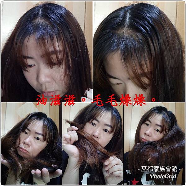 PhotoGrid_1555828630613.jpg 試用