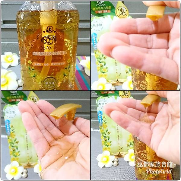 PhotoGrid_1555828841378.jpg 試用