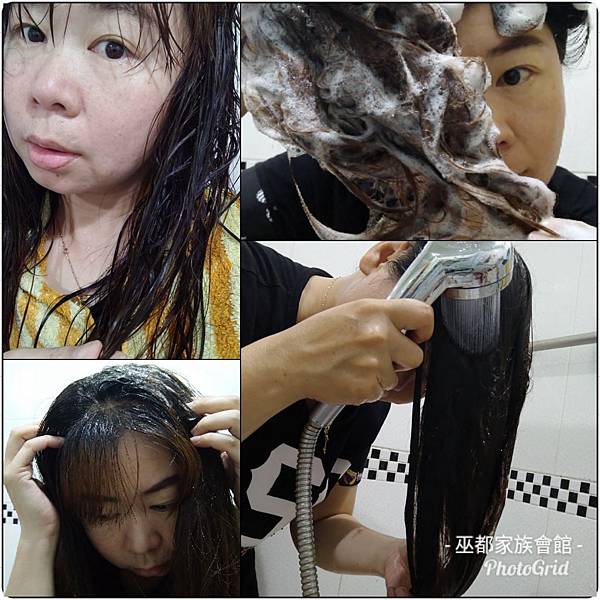 PhotoGrid_1555842792863.jpg 試用