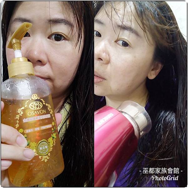 PhotoGrid_1555842859911.jpg 試用