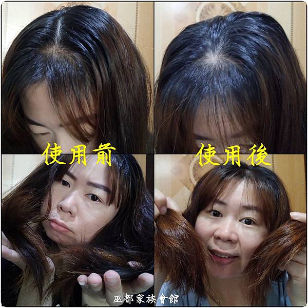 PhotoGrid_1555843066425.jpg 試用