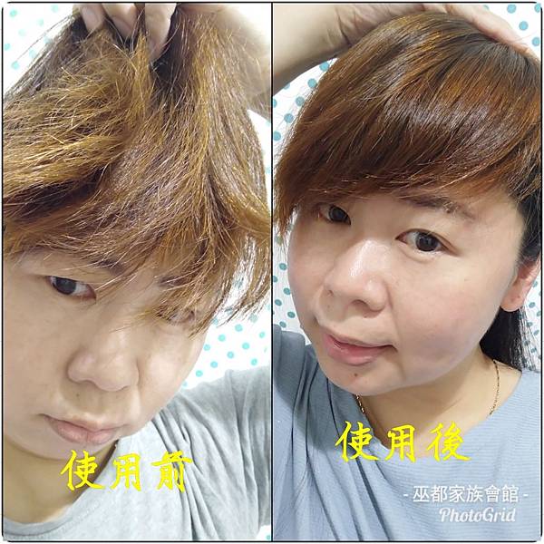 PhotoGrid_1555843290999.jpg 試用