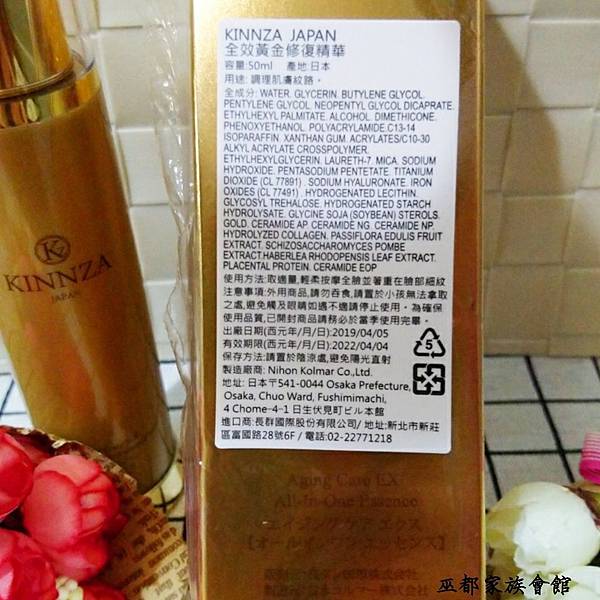 PhotoGrid_1568644242545.jpg 試用
