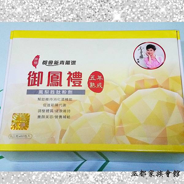 PhotoGrid_Plus_1595469982276.jpg 試用