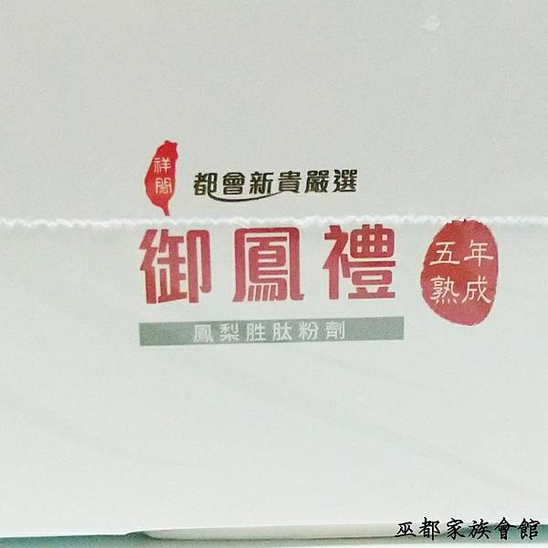 PhotoGrid_Plus_1595470041432.jpg 試用