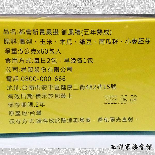 PhotoGrid_Plus_1595470135492.jpg 試用