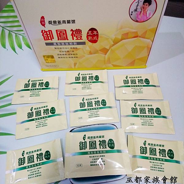 PhotoGrid_Plus_1595470594948.jpg 試用