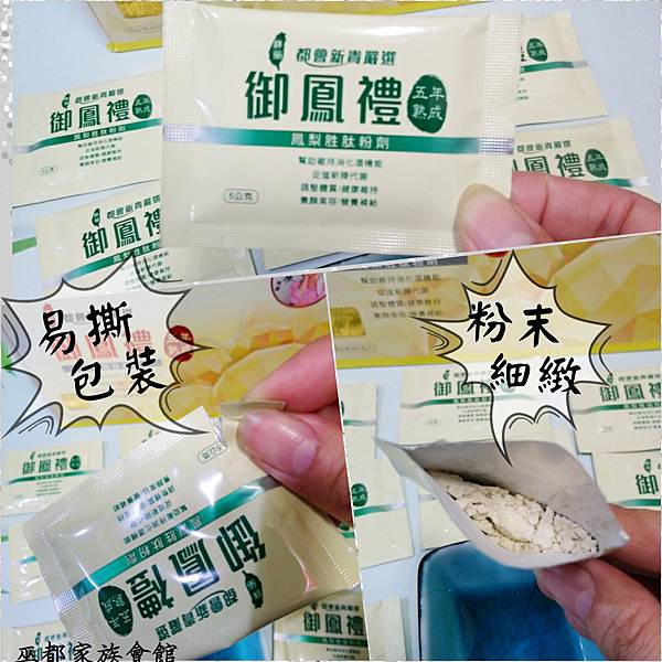 PhotoGrid_Plus_1595470901905.jpg 試用