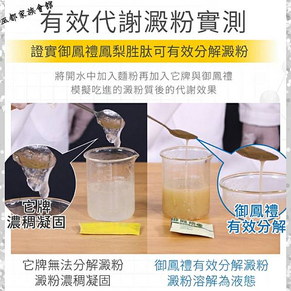 PhotoGrid_Plus_1595819476547.jpg 試用