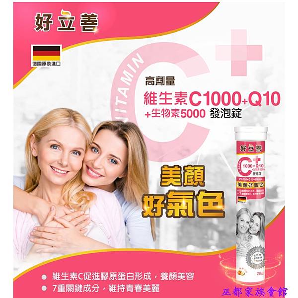 PhotoGrid_Plus_1608708907215.jpg 試用