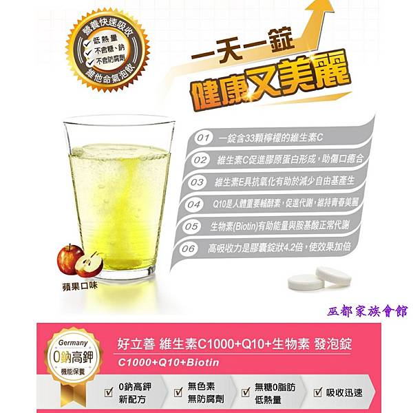 PhotoGrid_Plus_1608709208478.jpg 試用
