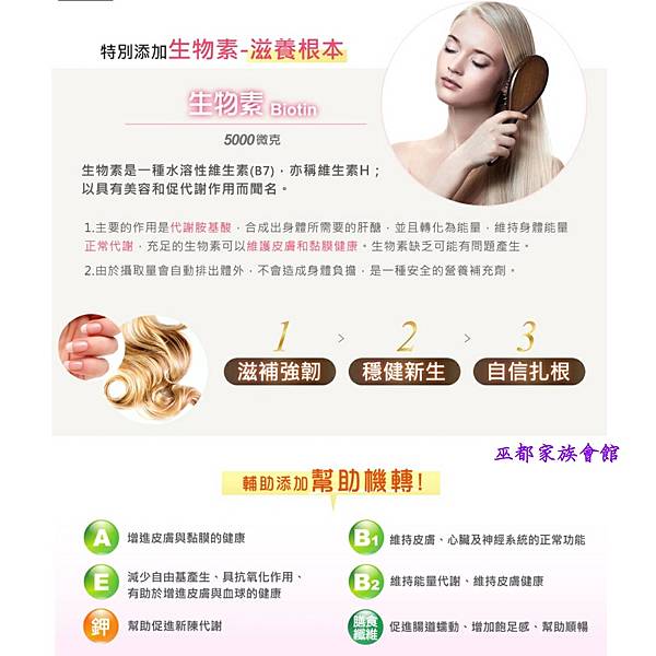 PhotoGrid_Plus_1608709309649.jpg 試用