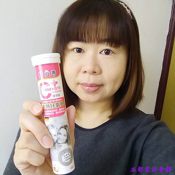 PhotoGrid_Plus_1608779834776.jpg 試用