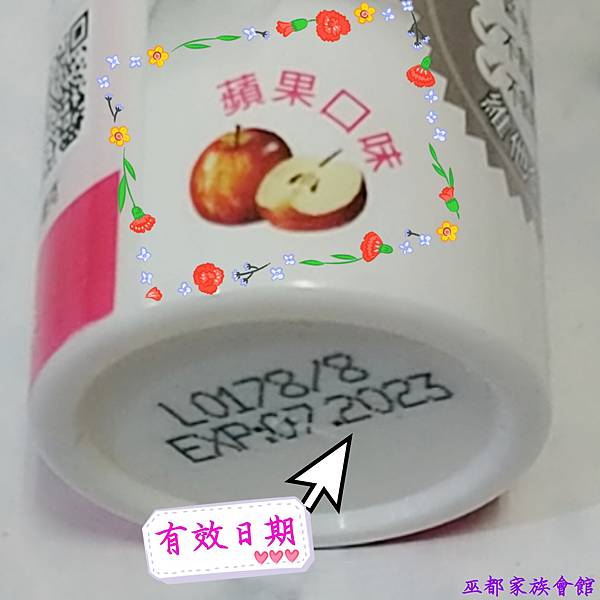 PhotoGrid_Plus_1608779540261.jpg 試用
