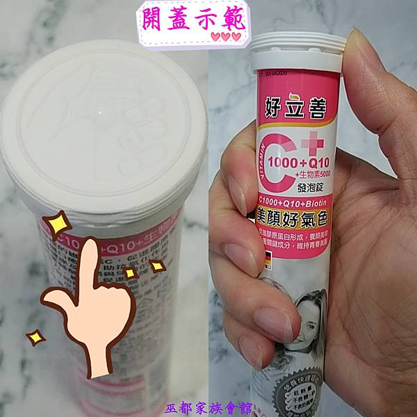 PhotoGrid_Plus_1608779749697.jpg 試用