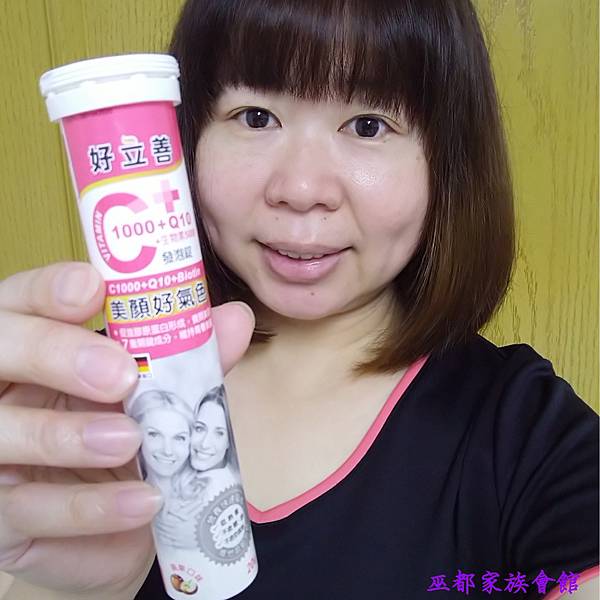 PhotoGrid_Plus_1608779241283.jpg 試用