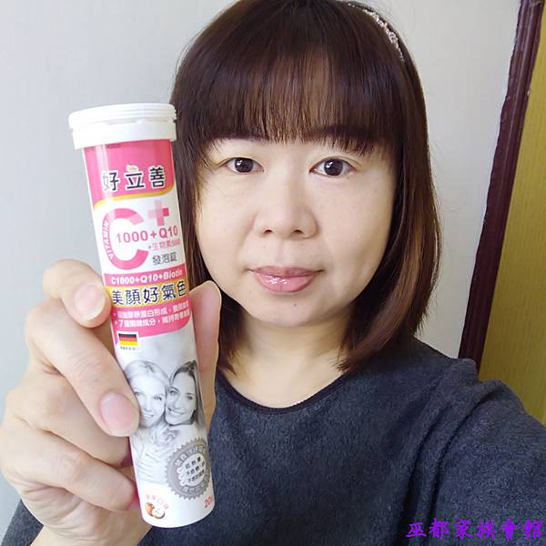 PhotoGrid_Plus_1608779184046.jpg 試用