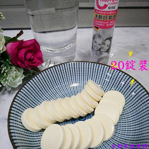 PhotoGrid_Plus_1609043890058.jpg 試用