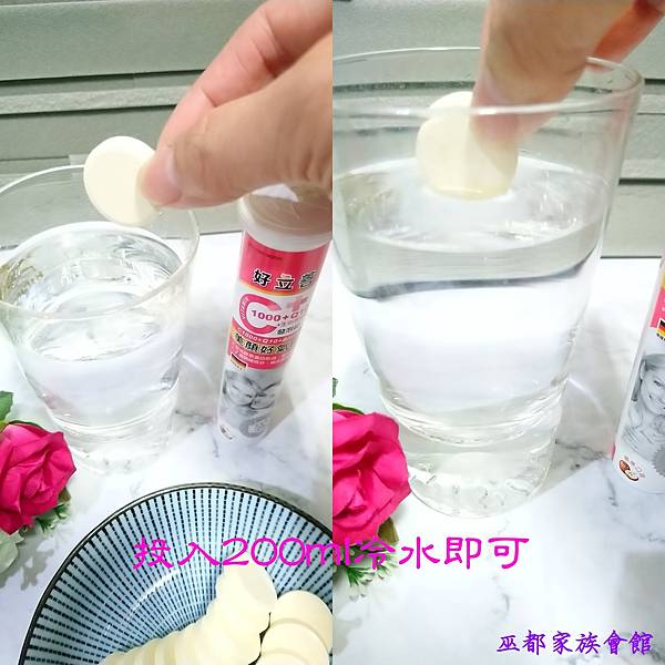 PhotoGrid_Plus_1609044053515.jpg 試用