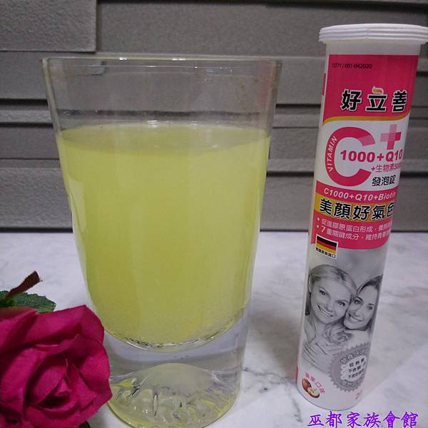PhotoGrid_Plus_1609044215566.jpg 試用