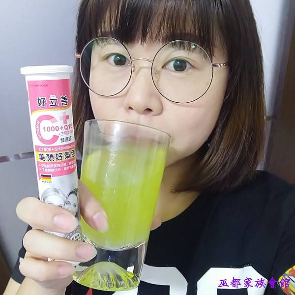 PhotoGrid_Plus_1609044324286.jpg 試用
