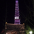 2010年到了